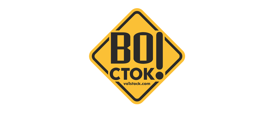 Сток Центр Брендовой Одежды
