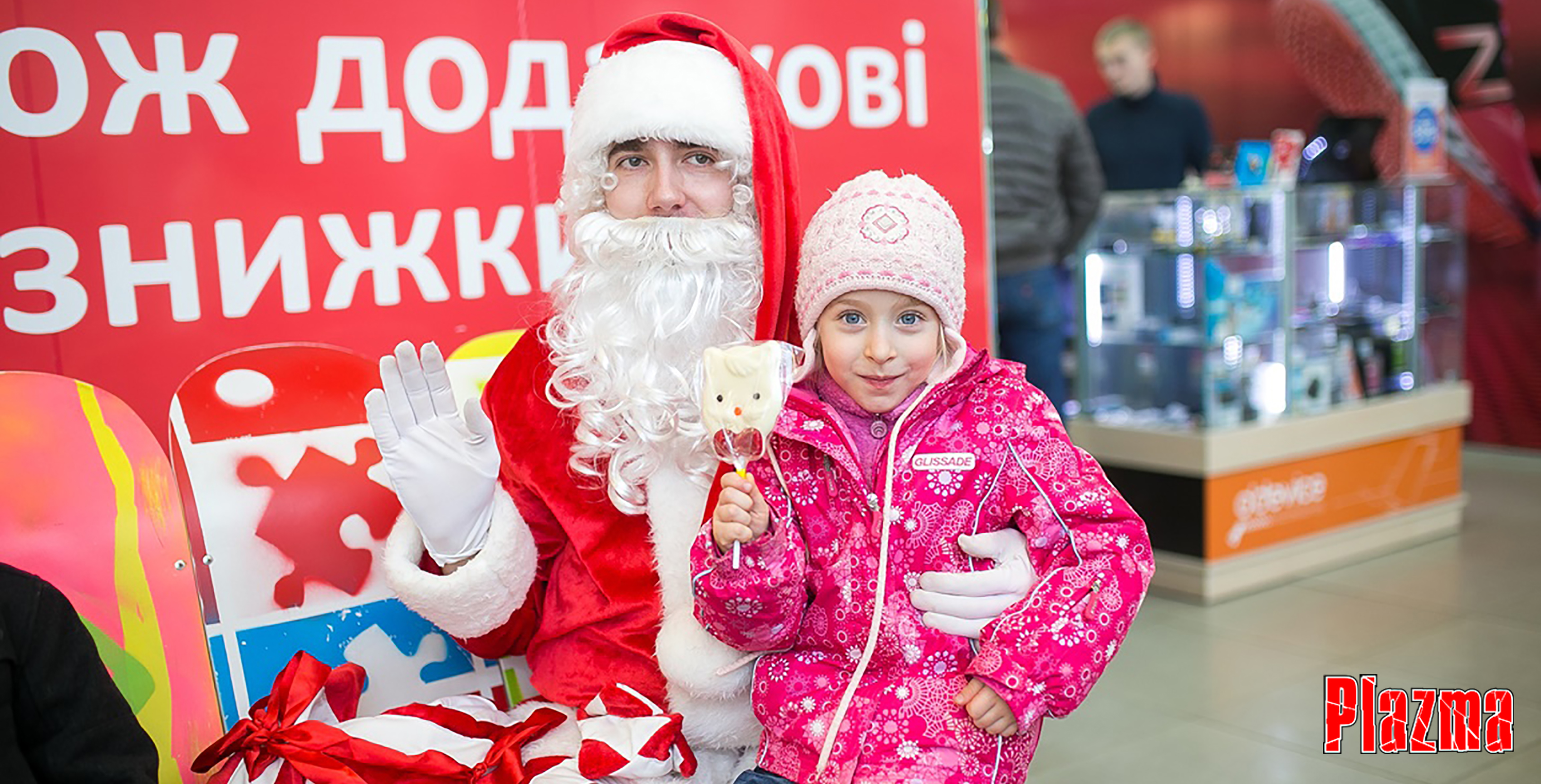 Голосовое поздравление с днем валентины 181